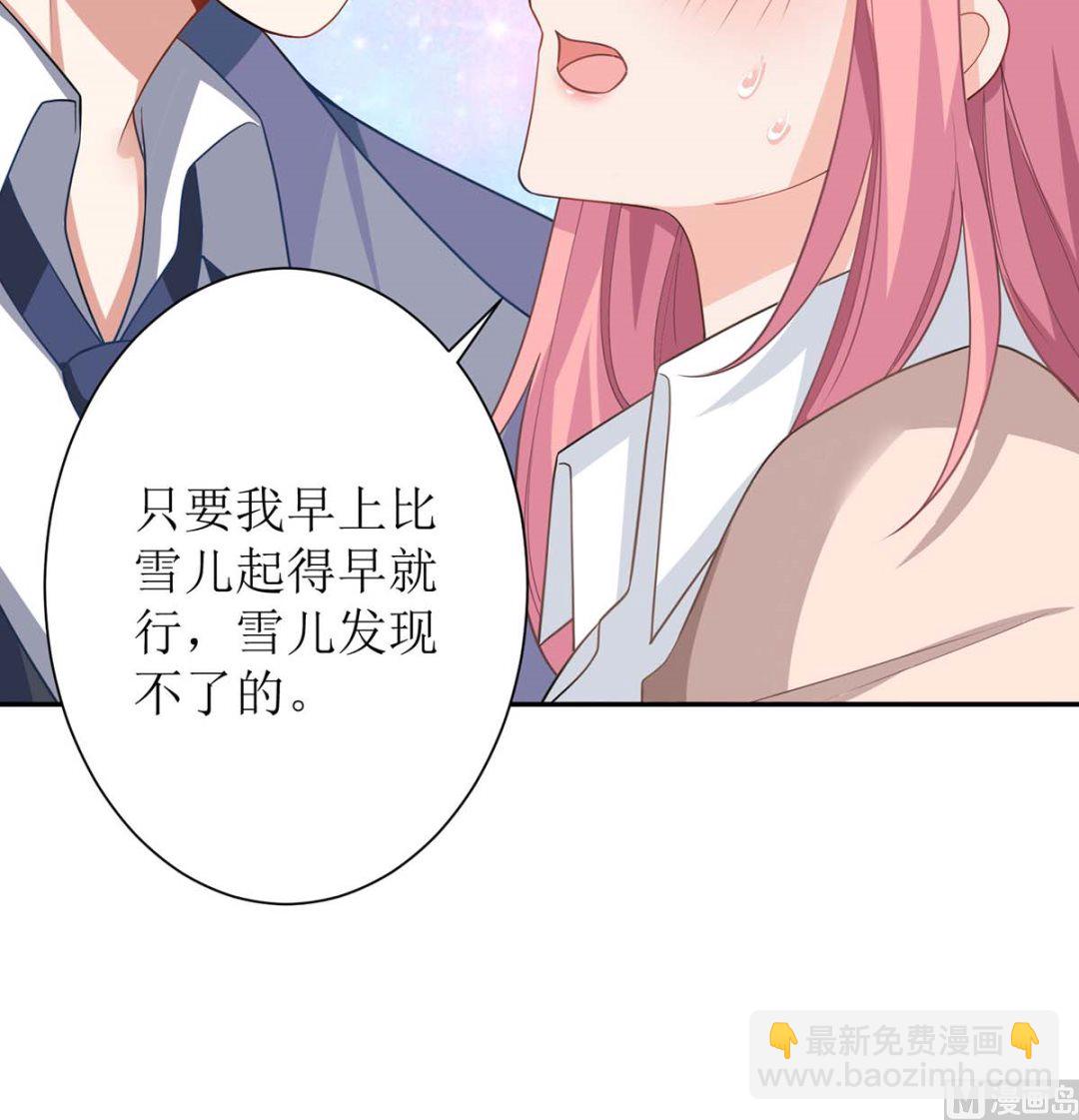 第119话 故伎重施(1/2)-第120话
