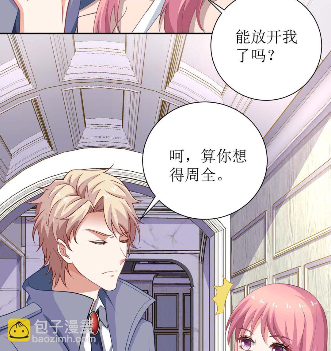 第119话 故伎重施(1/2)-第120话