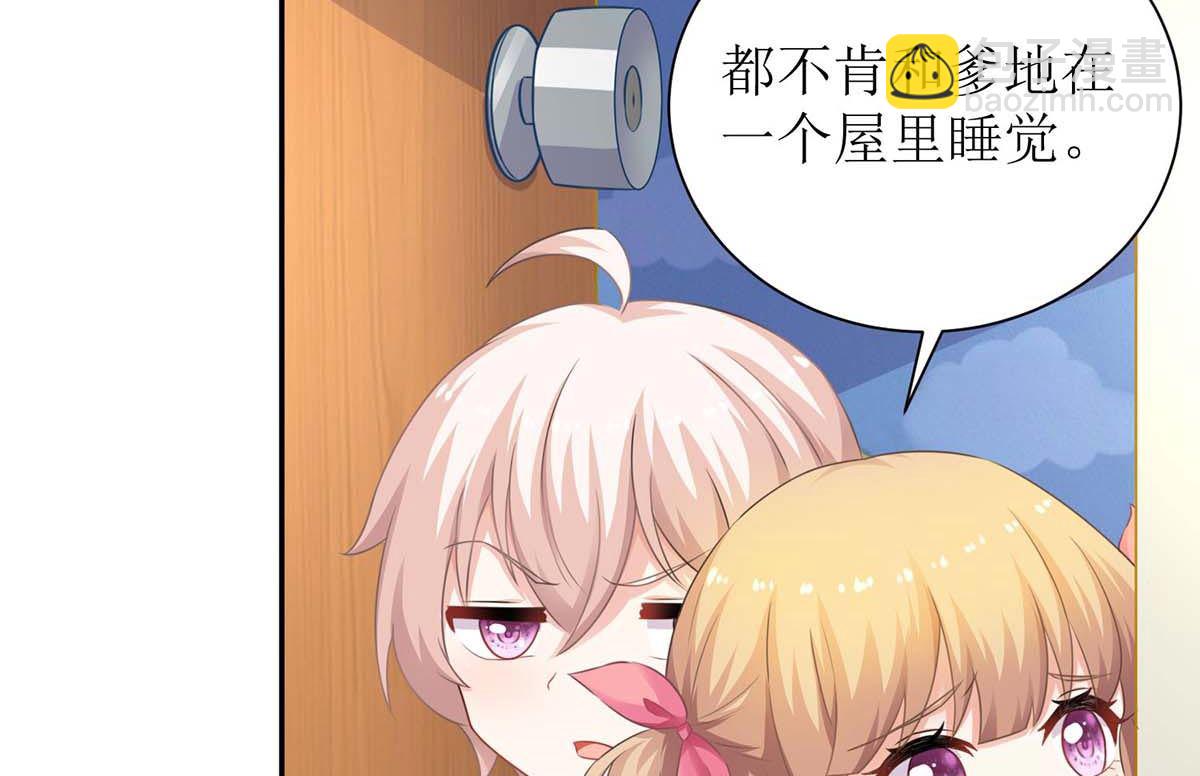 第119话 故伎重施(1/2)-第120话