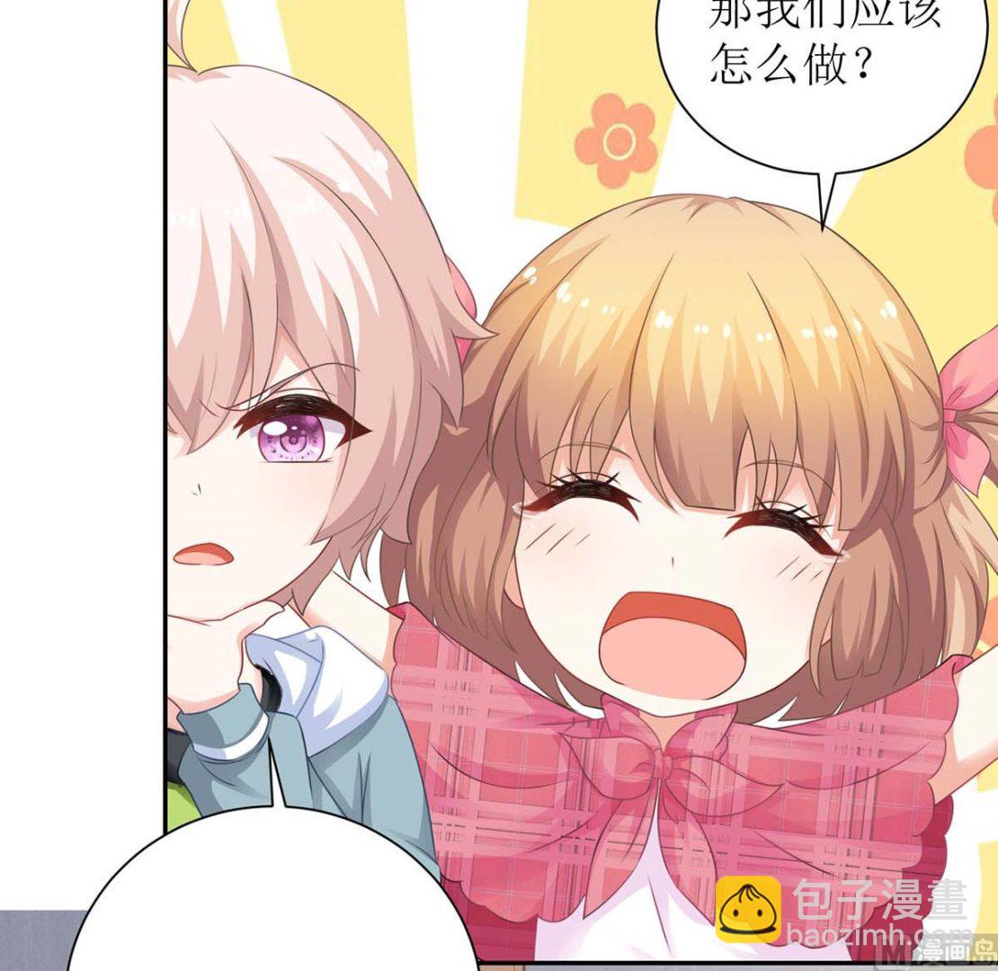 第119话 故伎重施(1/2)-第120话