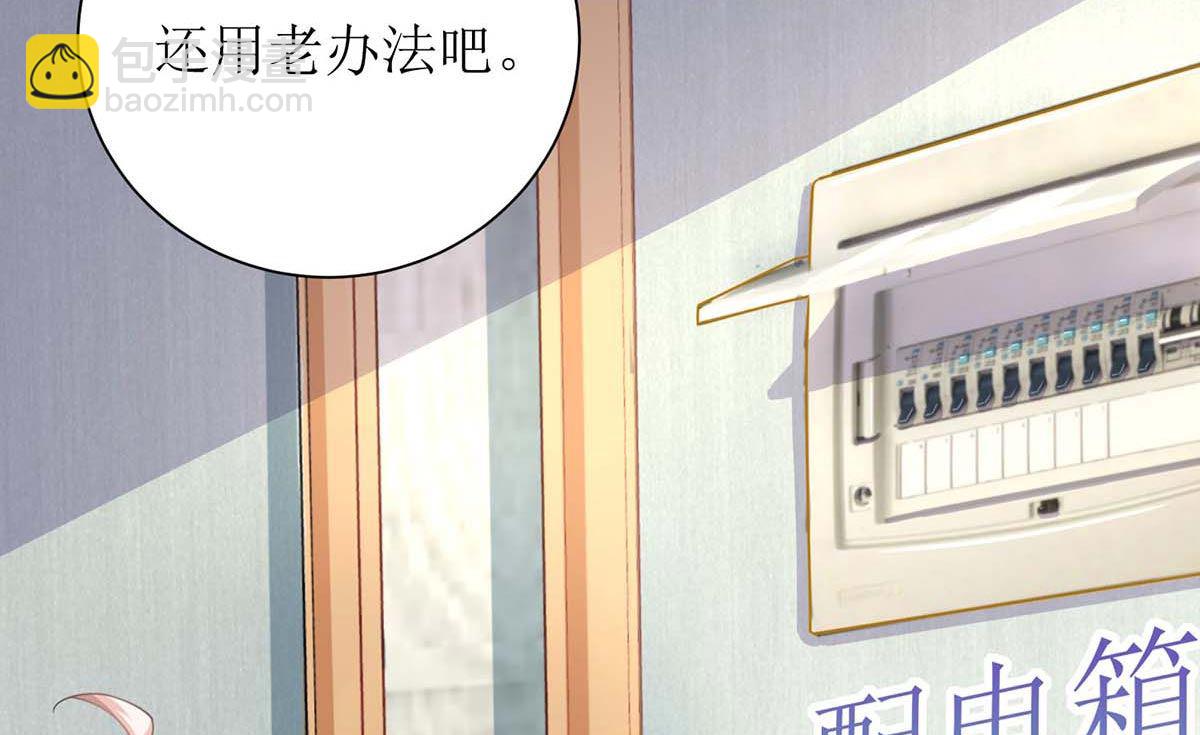 第119话 故伎重施(1/2)-第120话