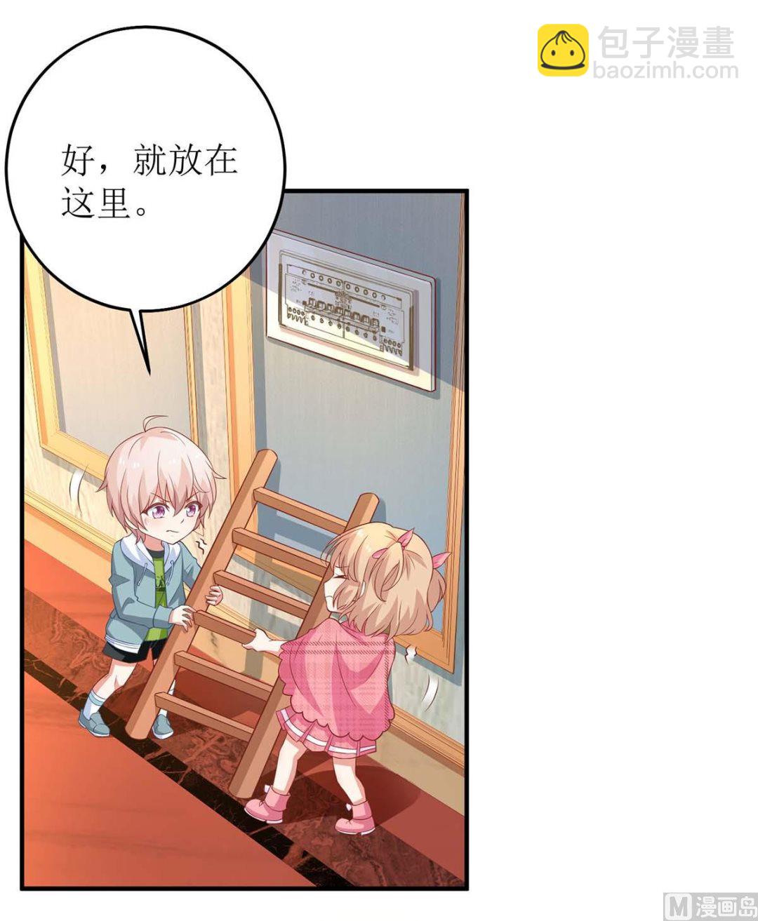 第119话 故伎重施(1/2)-第120话
