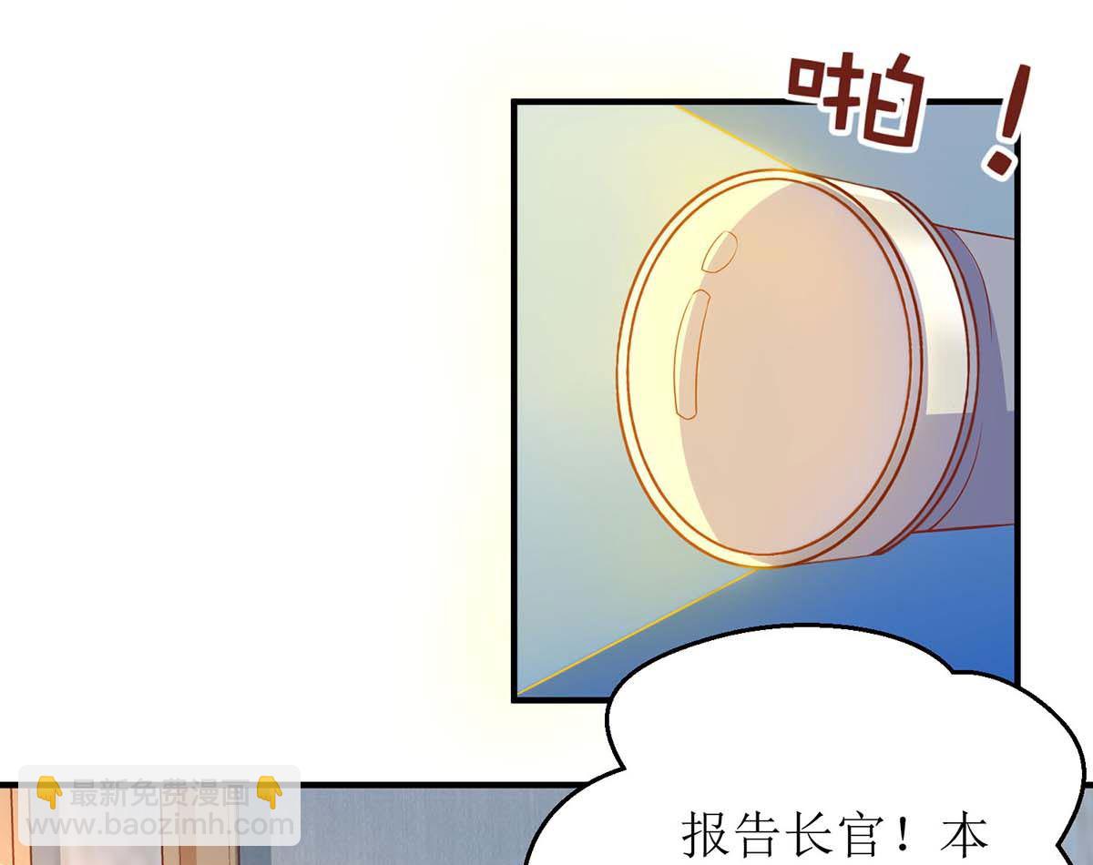 第119话 故伎重施(1/2)-第120话