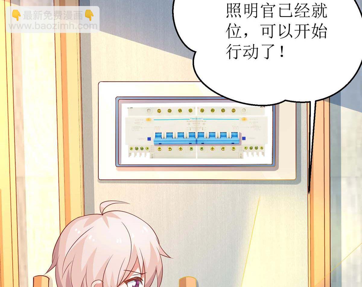 第119话 故伎重施(1/2)-第120话