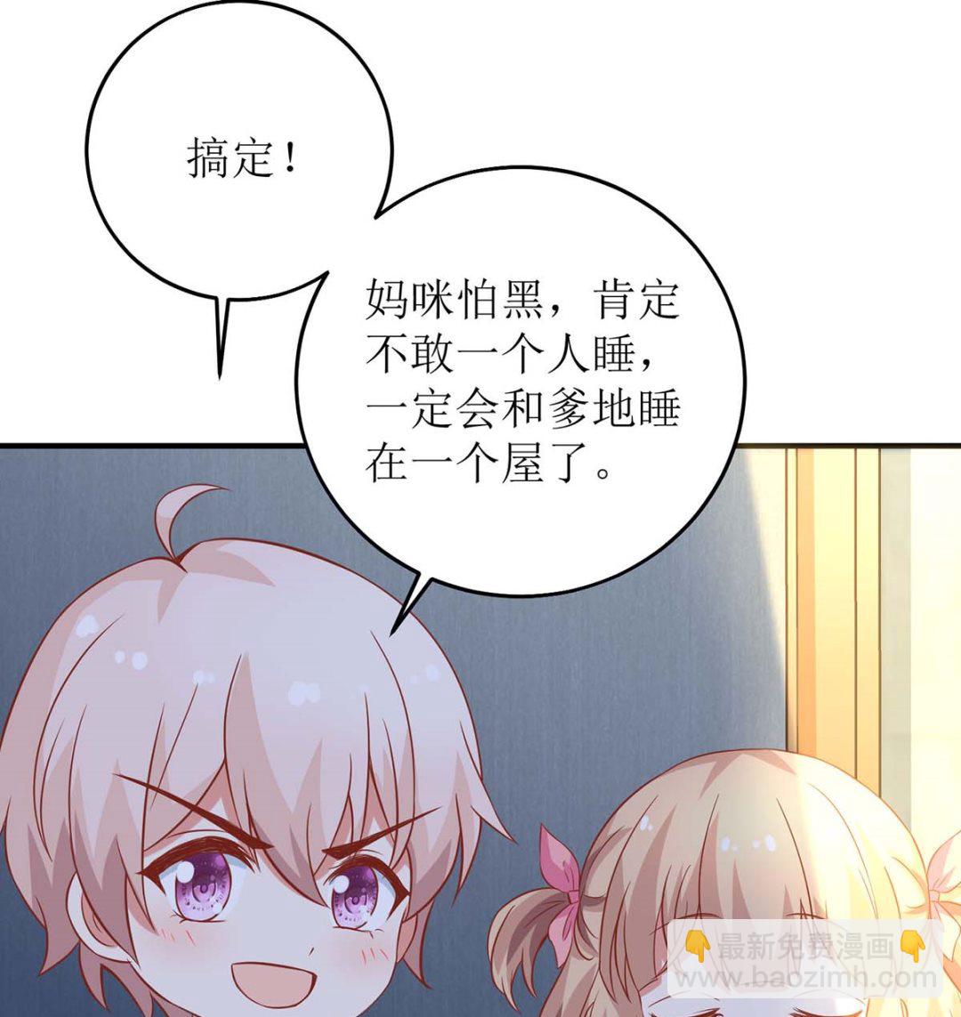 第119话 故伎重施(1/2)-第120话