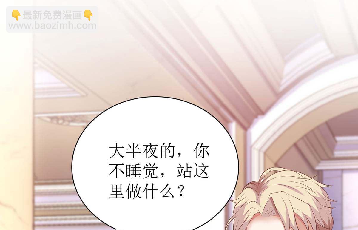 第119话 故伎重施(1/2)-第120话