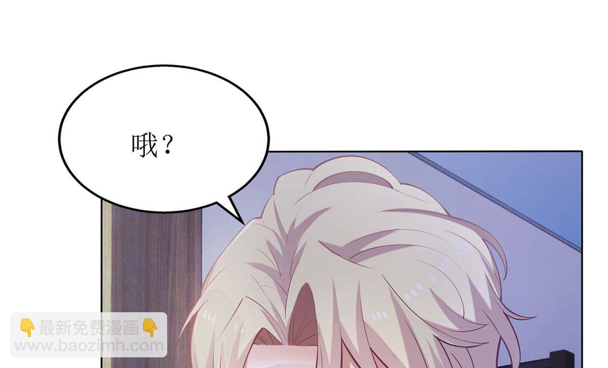 第121话 共度一晚(1/2)-第122话