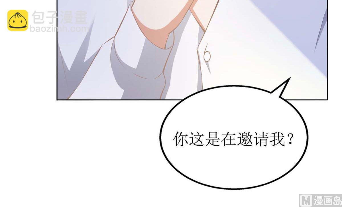 第121话 共度一晚(1/2)-第122话