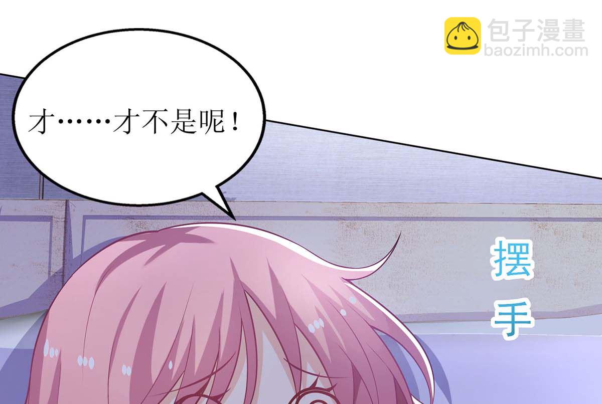 第121话 共度一晚(1/2)-第122话