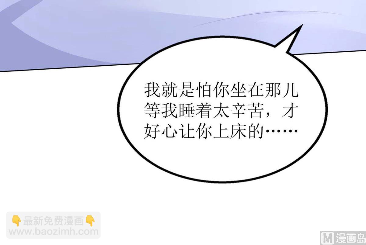 第121话 共度一晚(1/2)-第122话
