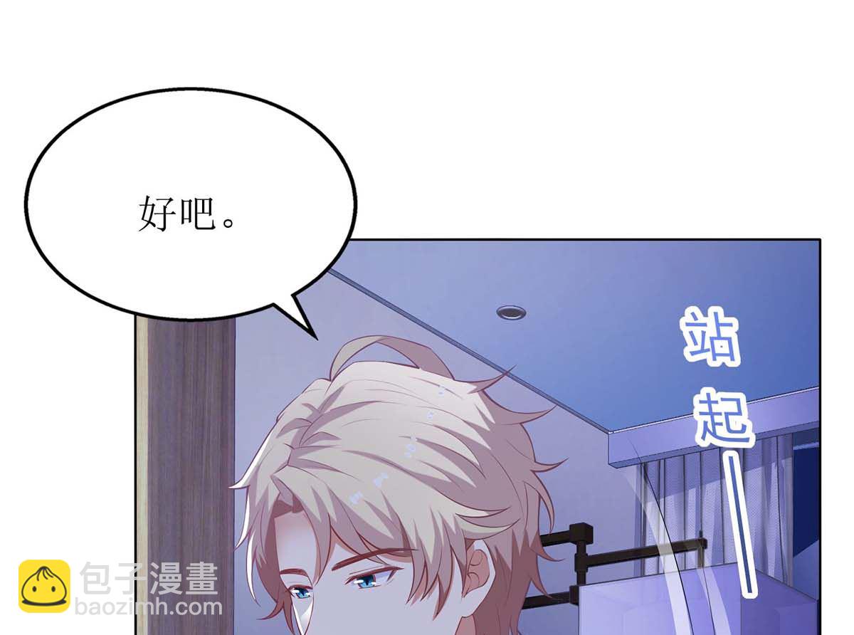 第121话 共度一晚(1/2)-第122话