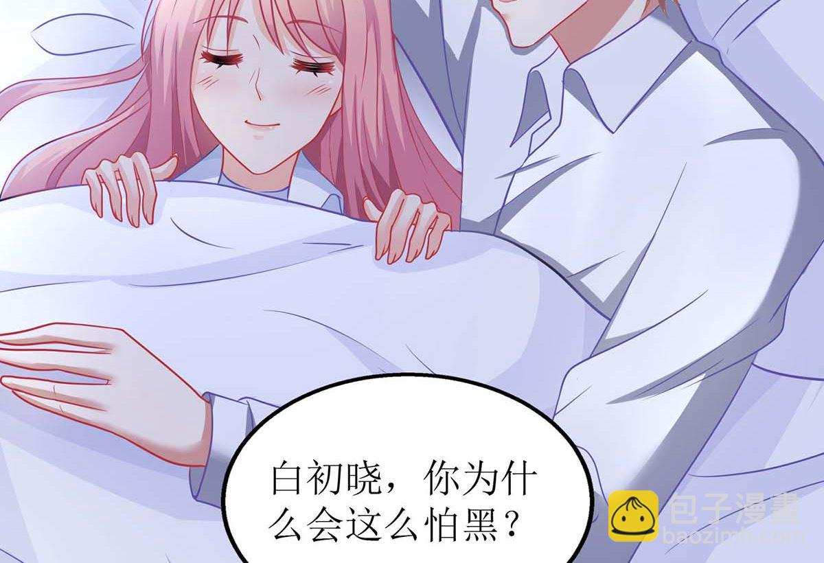 第121话 共度一晚(1/2)-第122话
