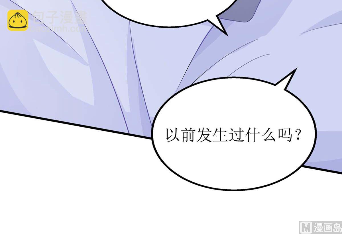 第121话 共度一晚(1/2)-第122话
