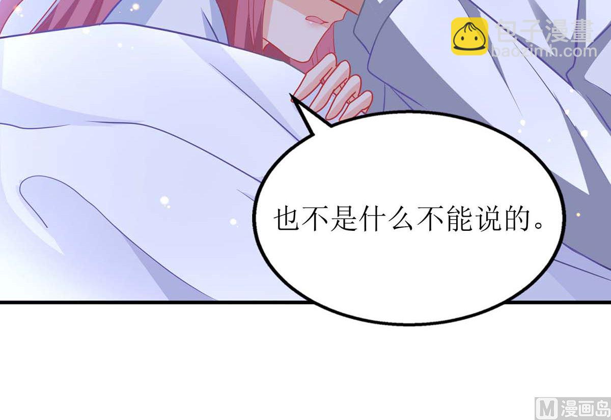 第121话 共度一晚(1/2)-第122话