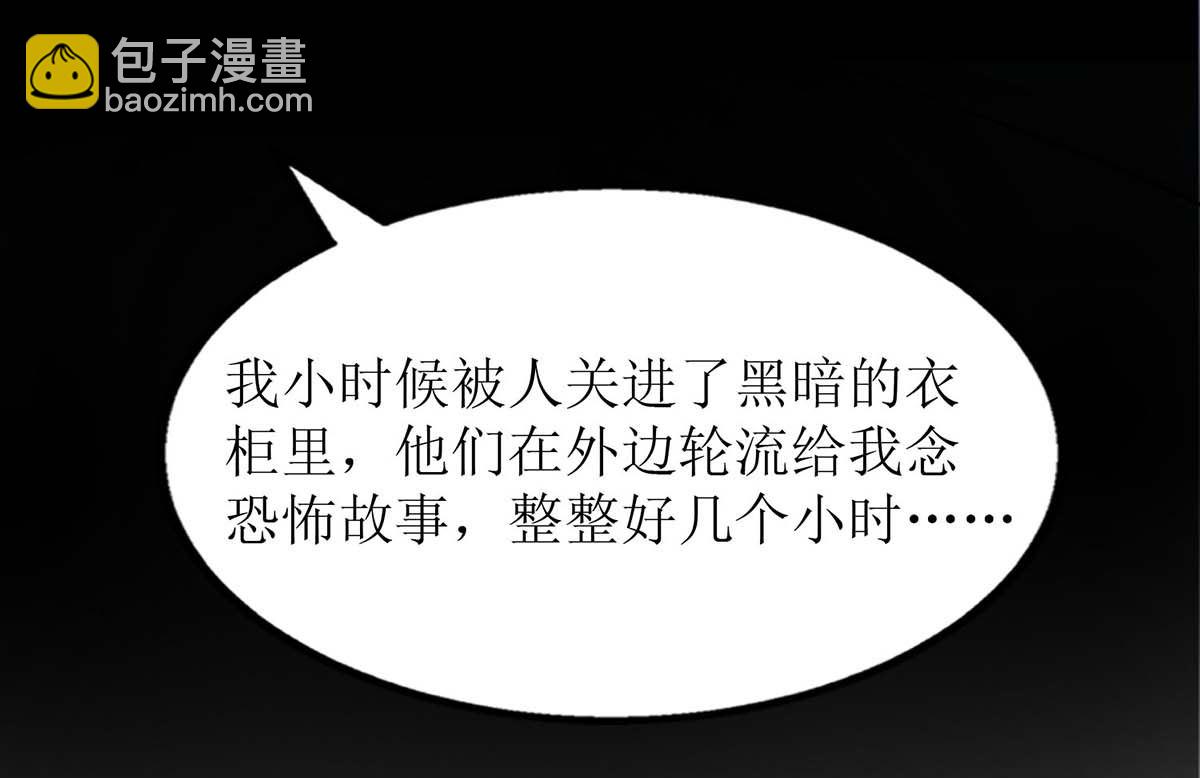 第121话 共度一晚(1/2)-第122话