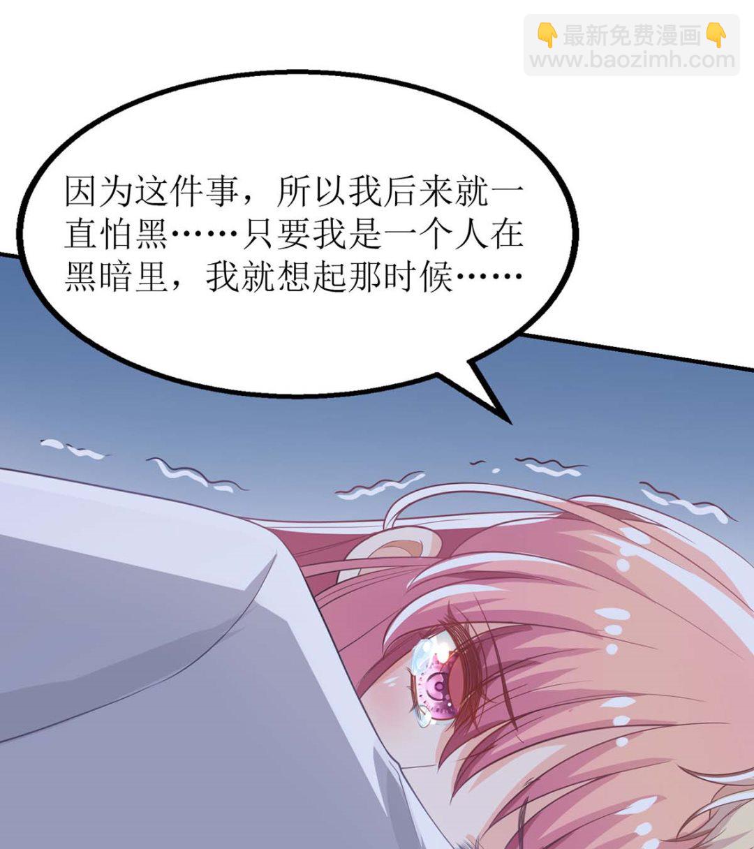 第121话 共度一晚(1/2)-第122话