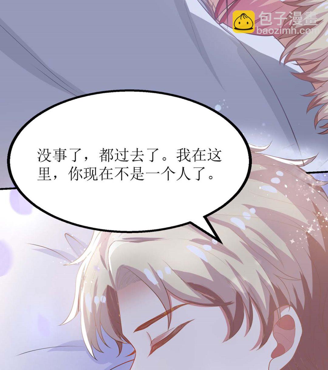 第121话 共度一晚(1/2)-第122话