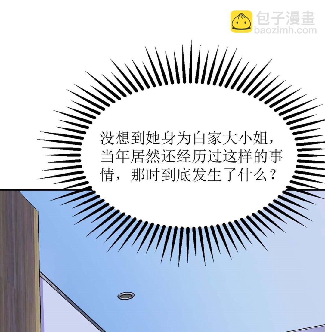 第121话 共度一晚(1/2)-第122话