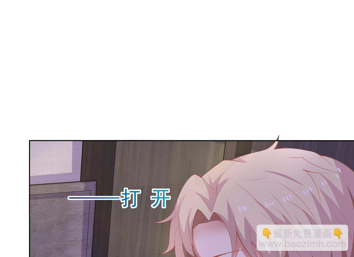 第121话 共度一晚(1/2)-第122话