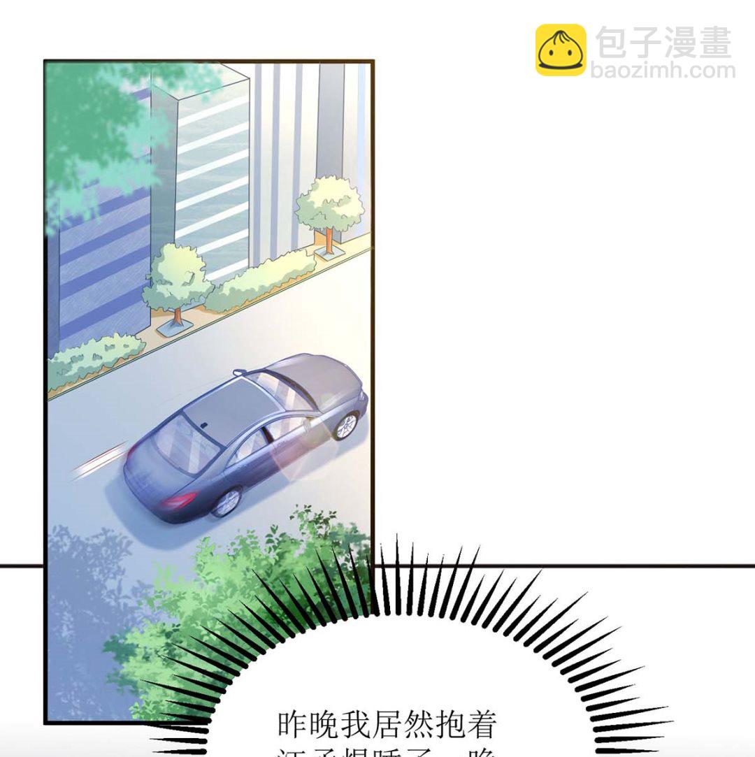 第121话 共度一晚(1/2)-第122话