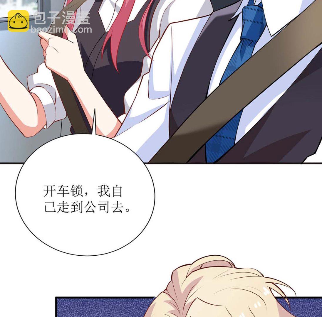 第121话 共度一晚(1/2)-第122话