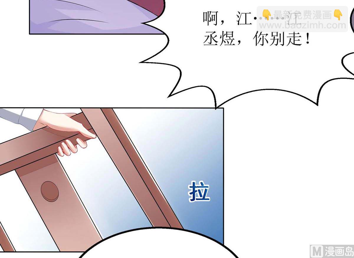 第121话 共度一晚(1/2)-第122话