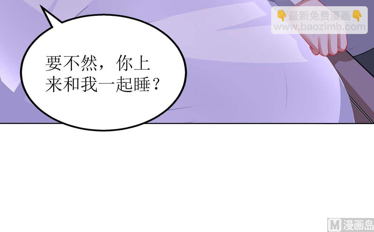 第121话 共度一晚(1/2)-第122话