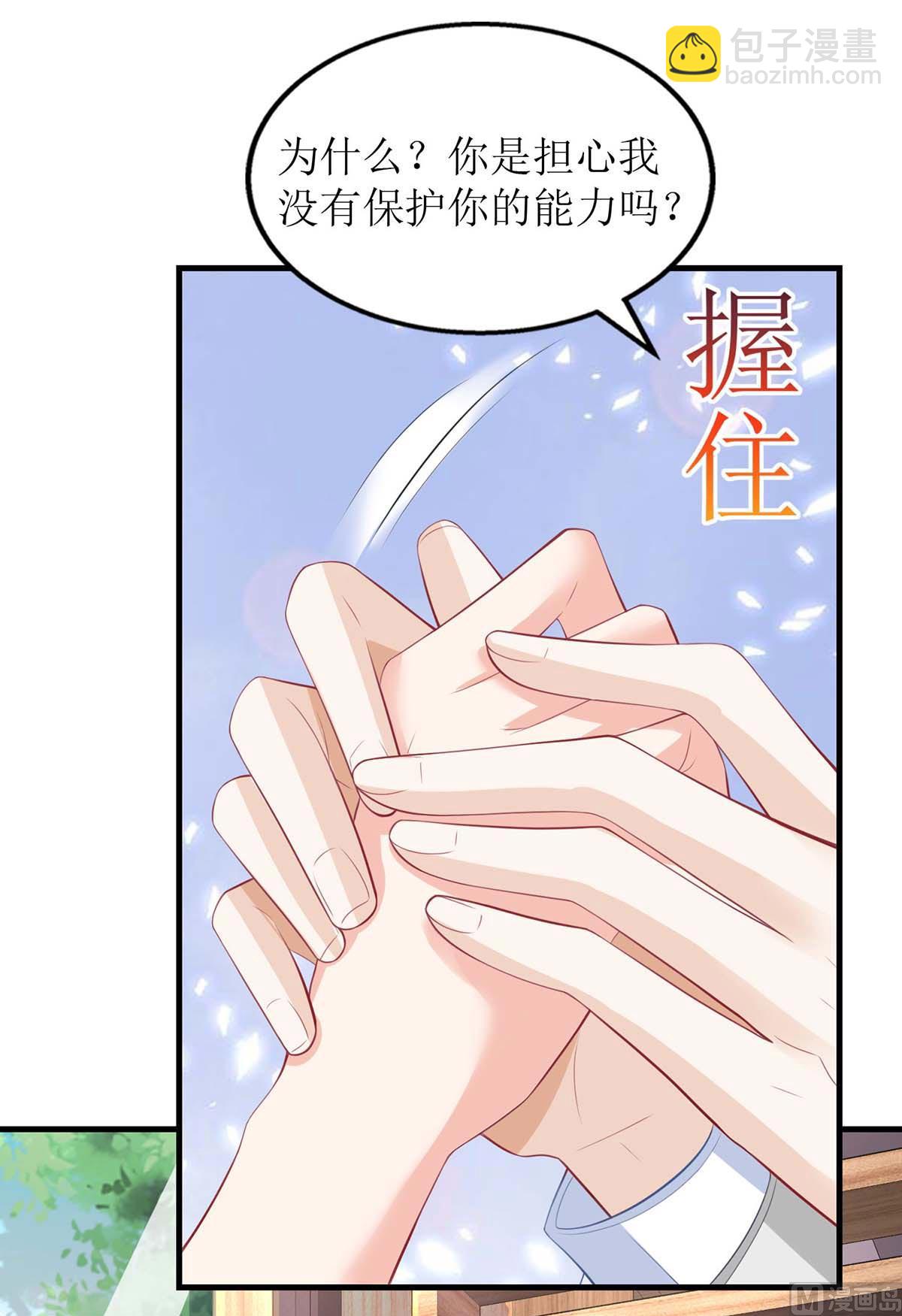 第123话 我很幸福(1/2)-第124话