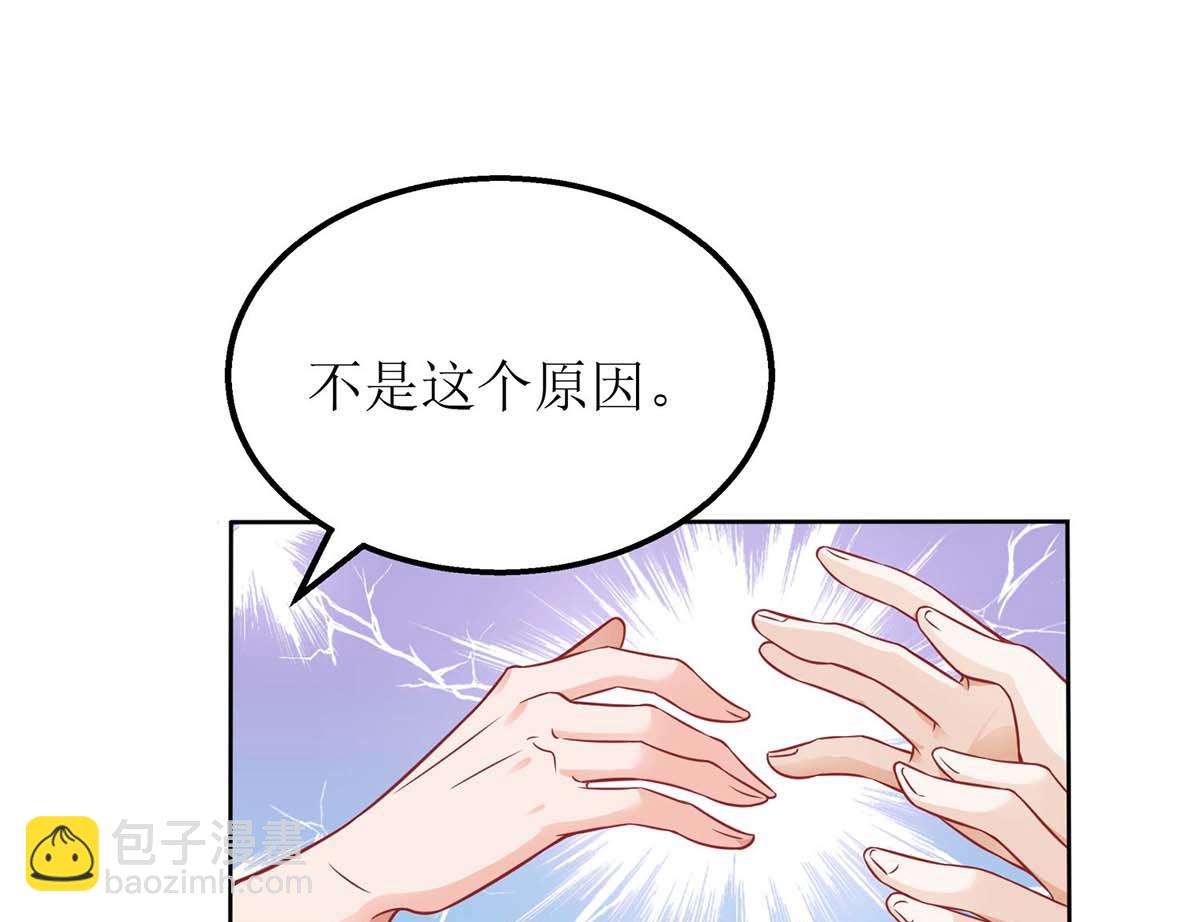 第123话 我很幸福(1/2)-第124话