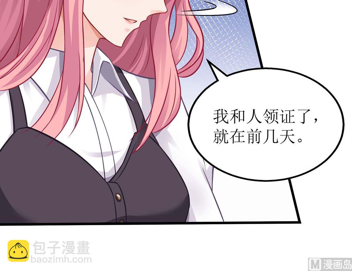 第123话 我很幸福(1/2)-第124话