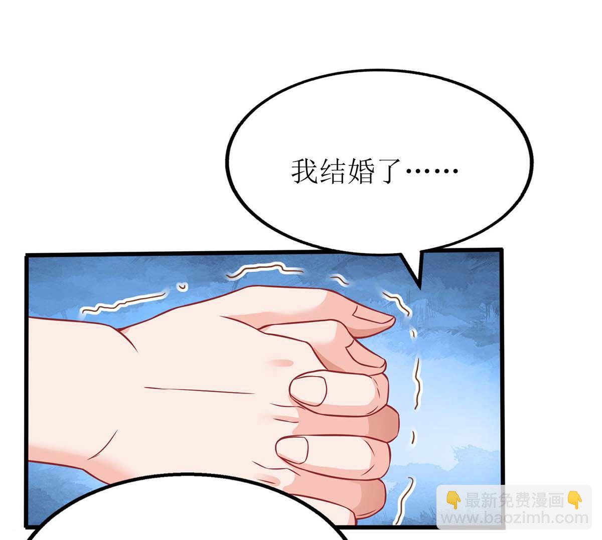 第123话 我很幸福(1/2)-第124话