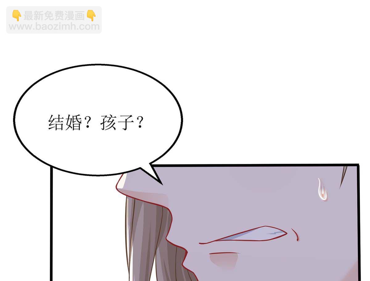 第123话 我很幸福(1/2)-第124话