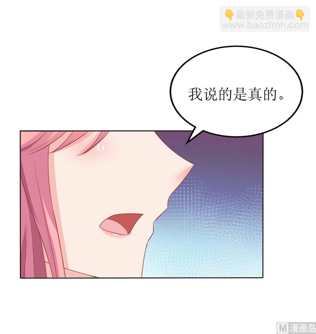 第123话 我很幸福(1/2)-第124话
