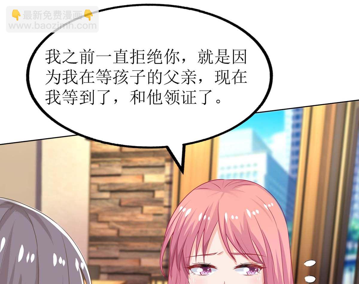 第123话 我很幸福(1/2)-第124话
