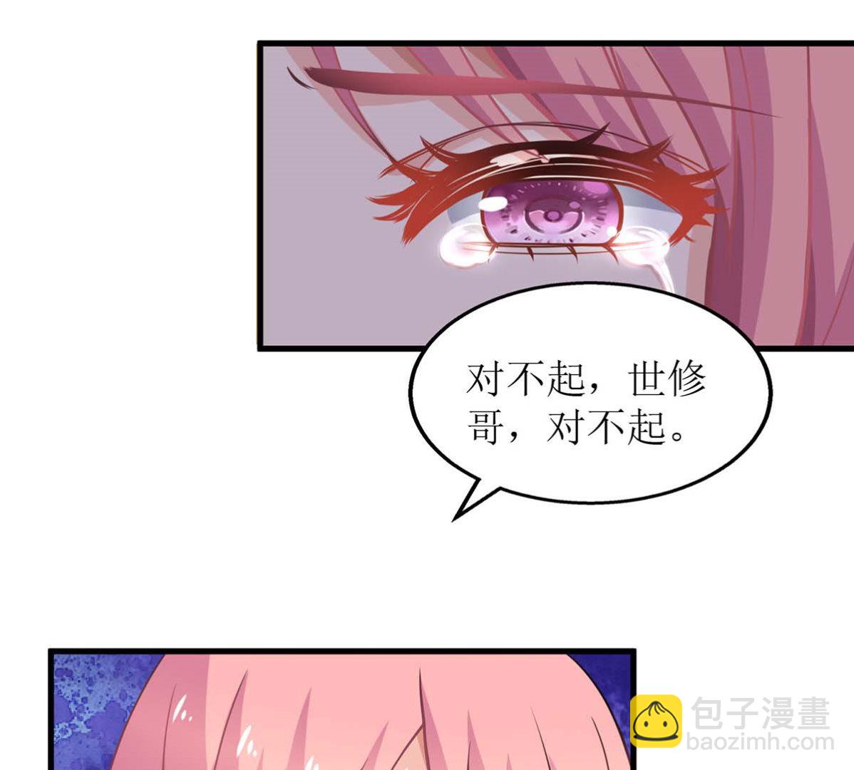 第123话 我很幸福(1/2)-第124话