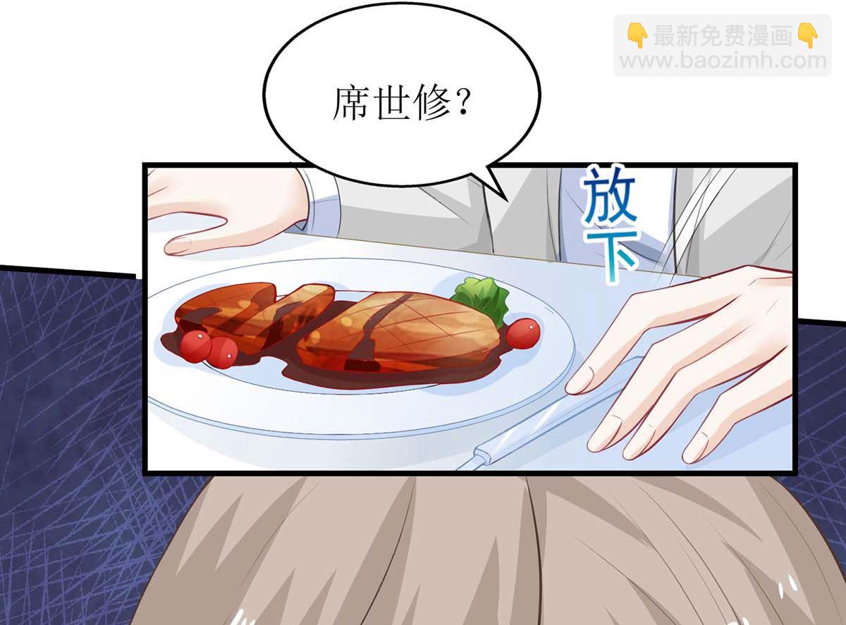 第123话 我很幸福(1/2)-第124话