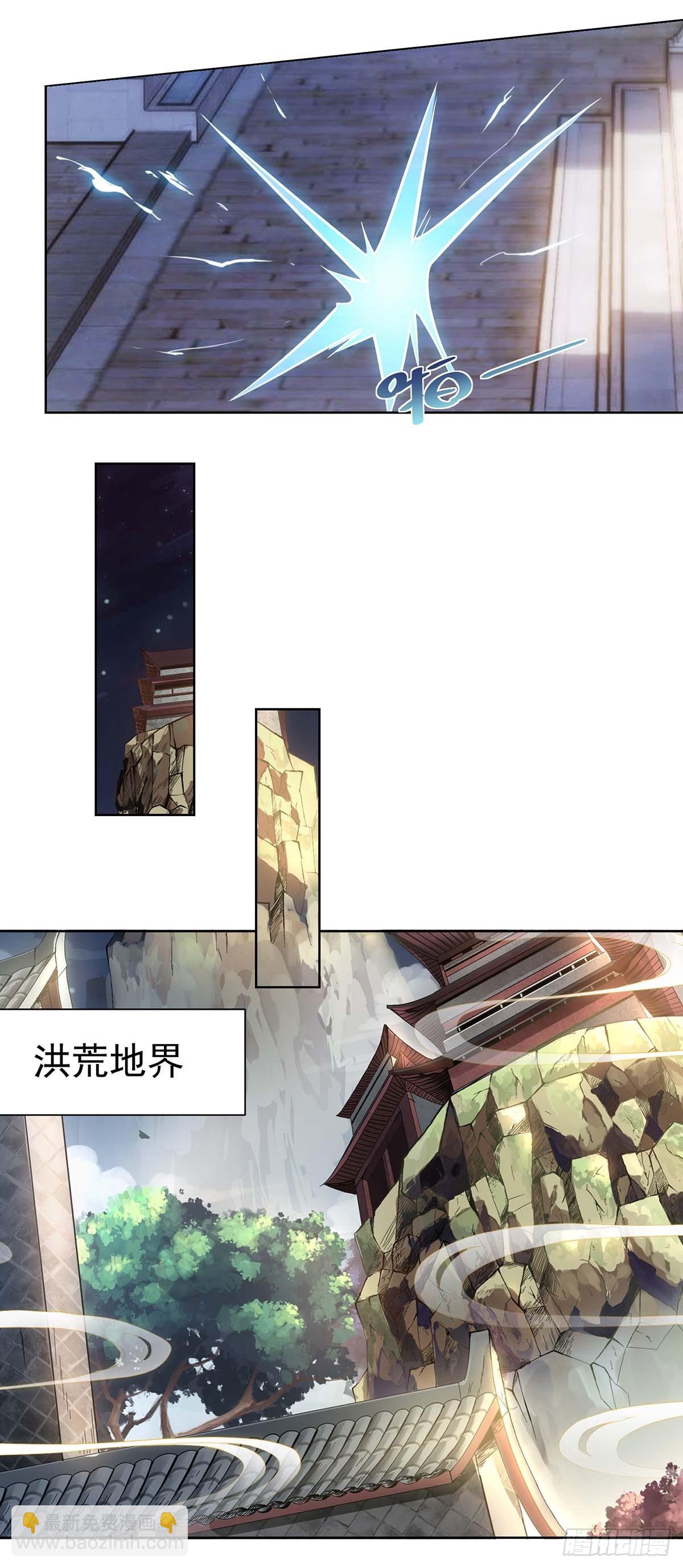 新作上线！-第36话