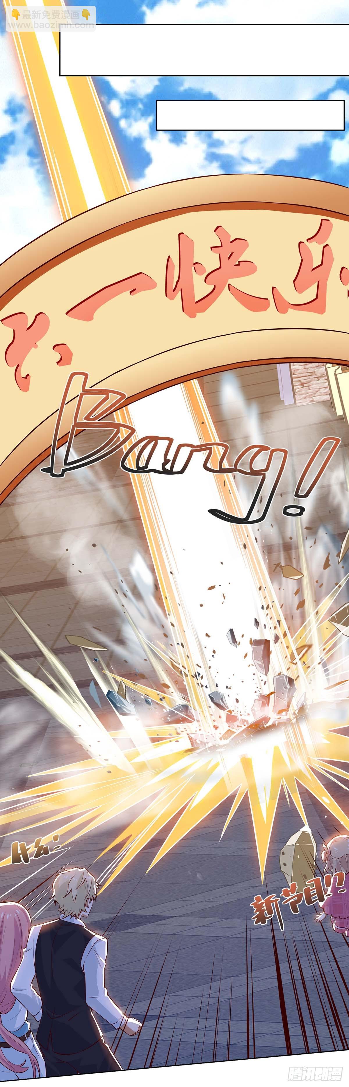 新作上线！-第36话
