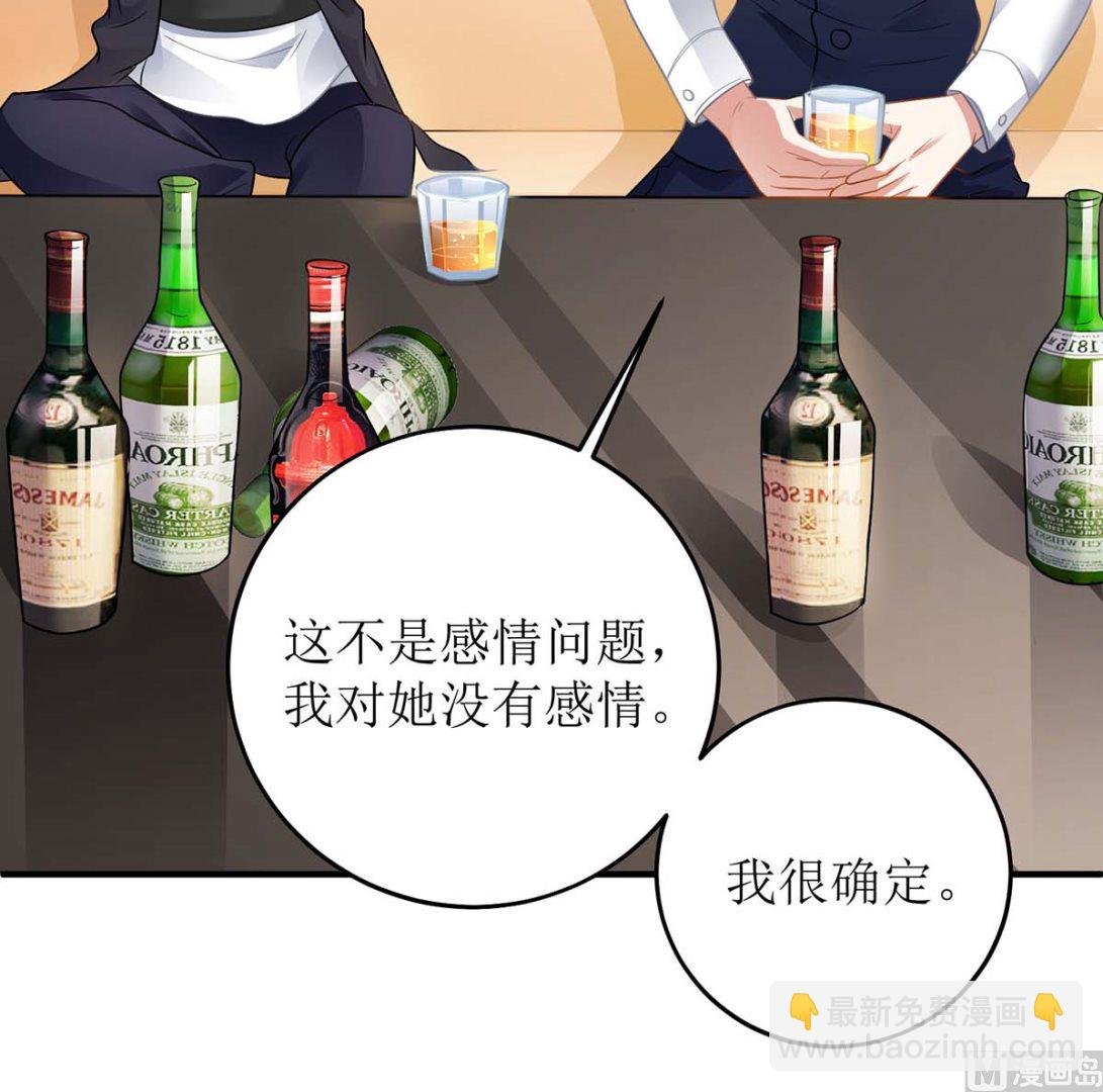 第125话 团子的担心(1/2)-第126话