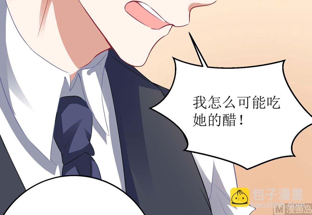 第125话 团子的担心(1/2)-第126话