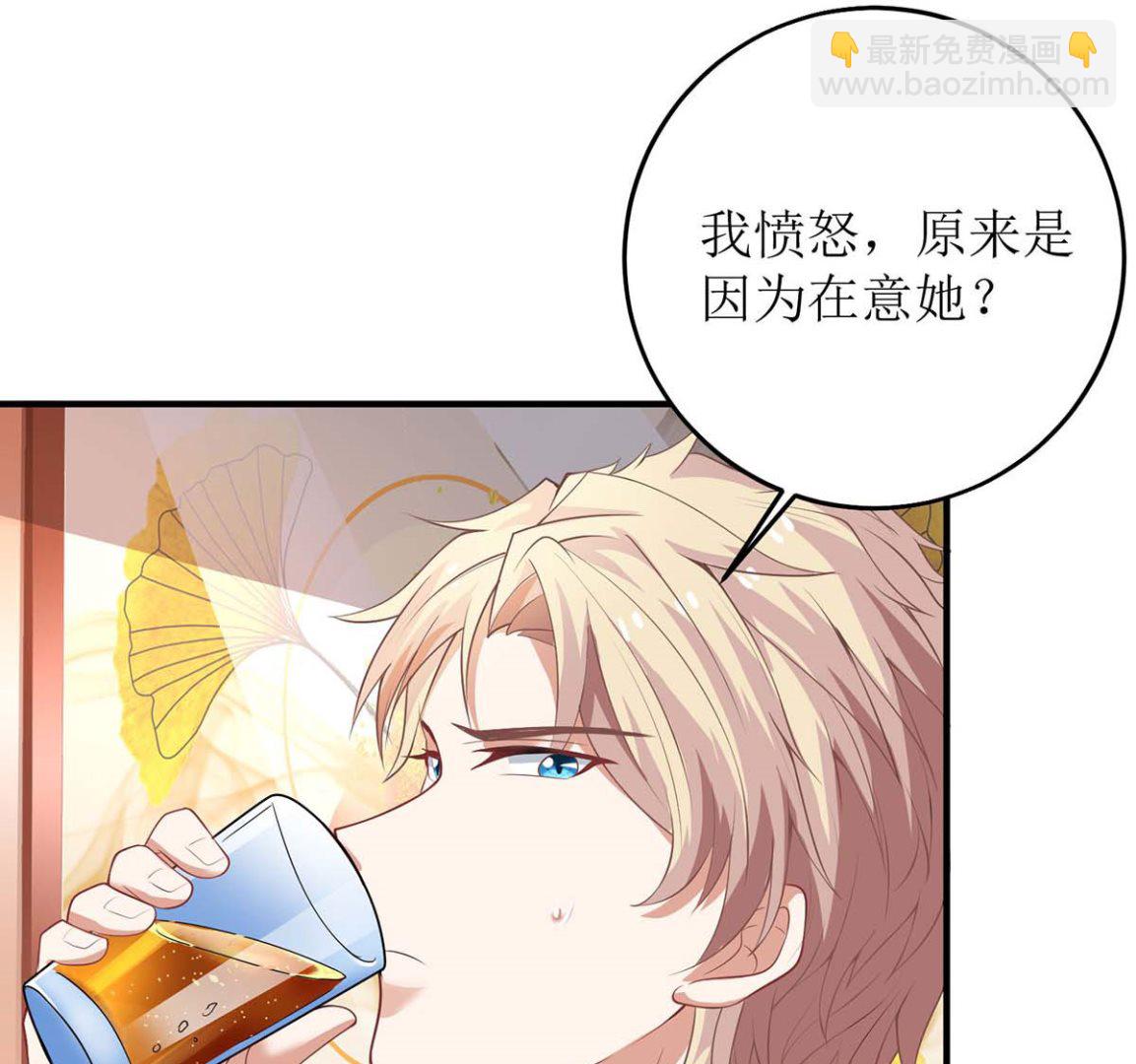 第125话 团子的担心(1/2)-第126话