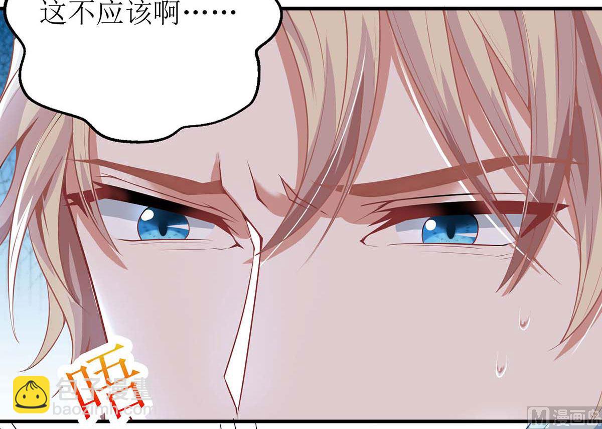 第125话 团子的担心(1/2)-第126话
