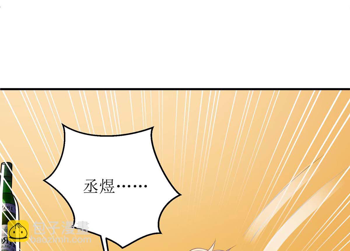 第125话 团子的担心(1/2)-第126话