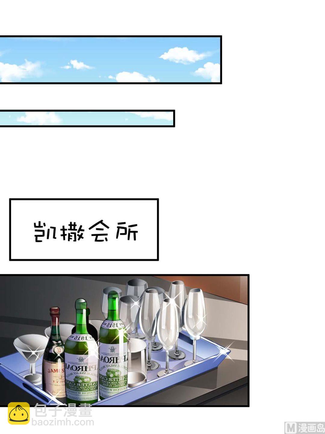 第125话 团子的担心(1/2)-第126话