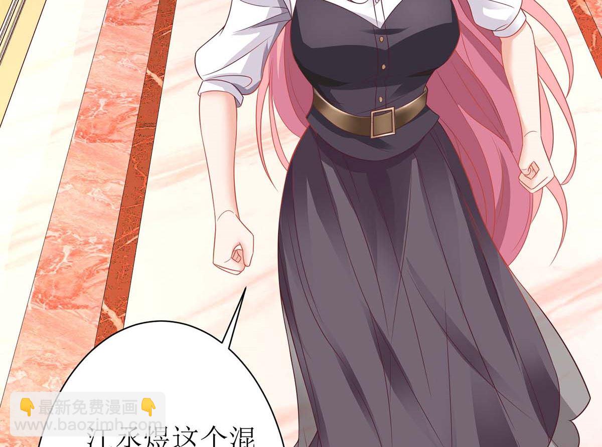第125话 团子的担心(1/2)-第126话