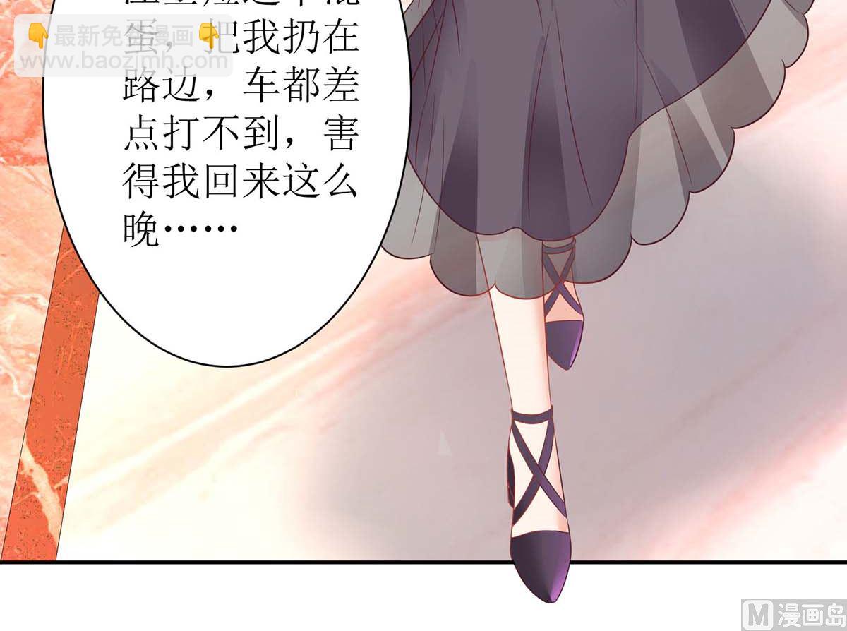 第125话 团子的担心(1/2)-第126话