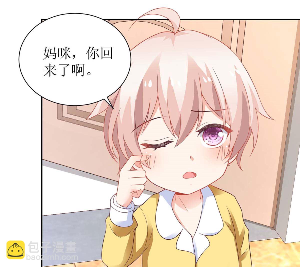 第125话 团子的担心(1/2)-第126话