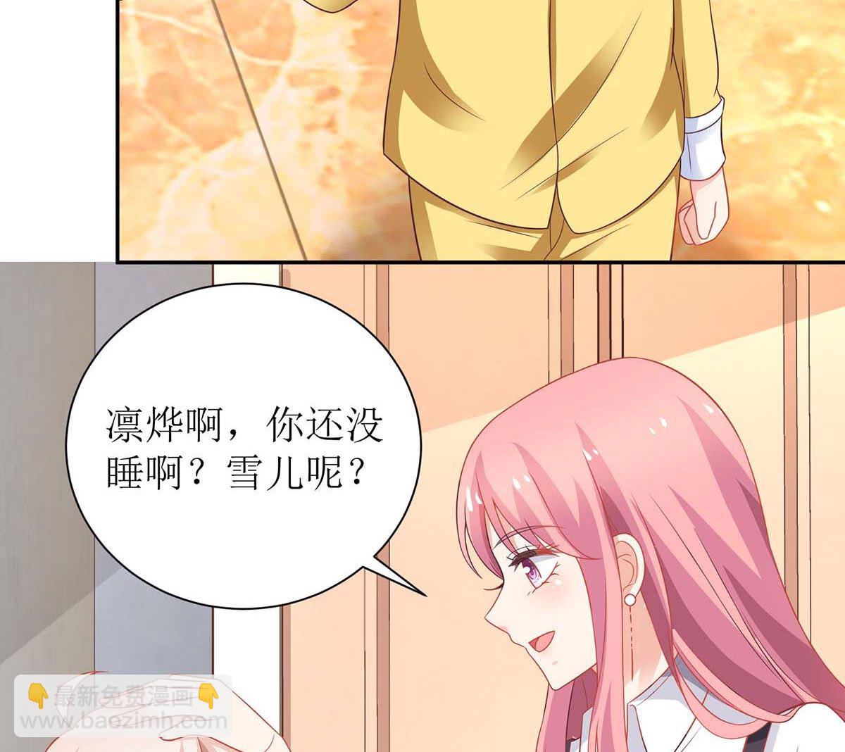 第125话 团子的担心(1/2)-第126话