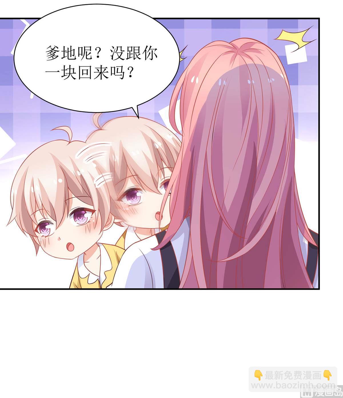 第125话 团子的担心(1/2)-第126话