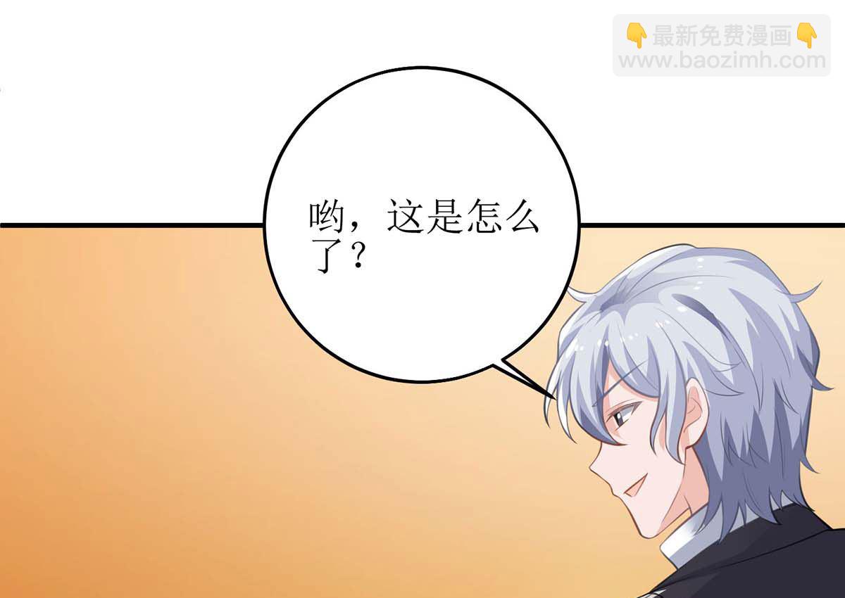 第125话 团子的担心(1/2)-第126话